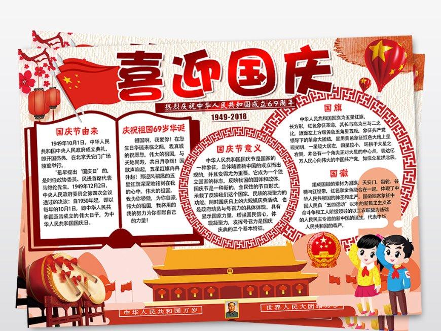 豆娃勇士2